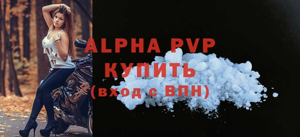 COCAINE Бронницы