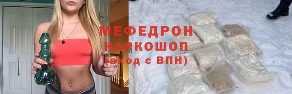 скорость Бородино