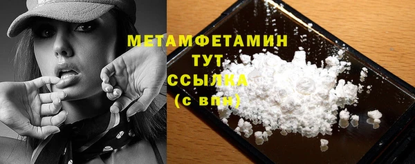 COCAINE Бронницы