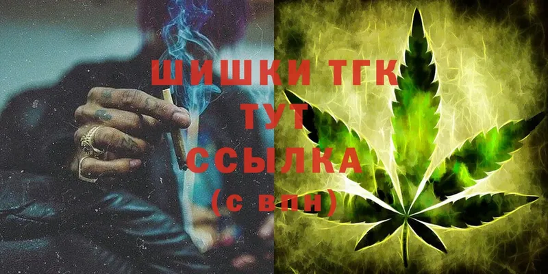 Бошки марихуана LSD WEED  Пятигорск 